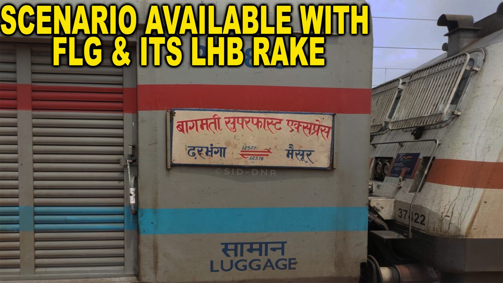 12578 BAGMATI SF EXPRESS FLG & ITS LHB COACH gallery image