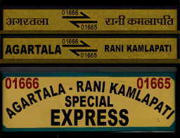 01666 AGARTALA - RANI KAMLAPATI SPECIAL PART2