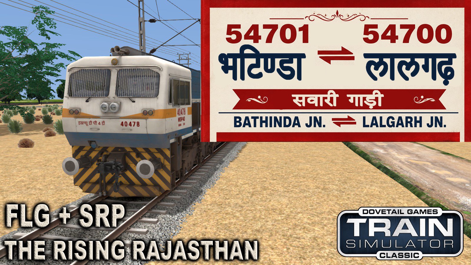 54701 BATHINDA-LALGARH PASSENGER UNRESERVED